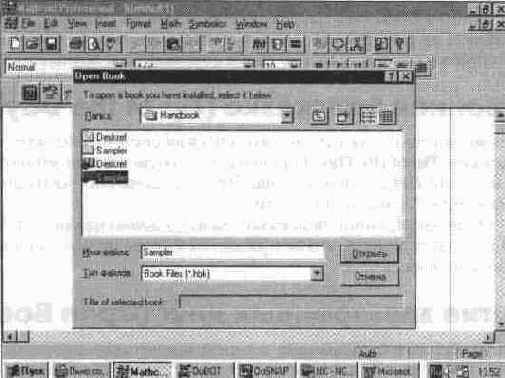 ����������� ��������� (Tip