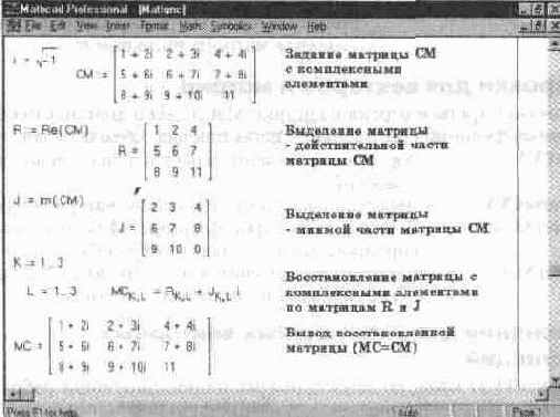 ��������� � ������� ��� ������ � ��������� � ���������