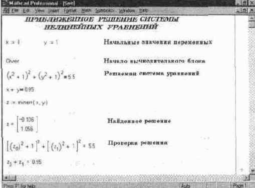 ������� ��� ������� ���������� ��������� � ������