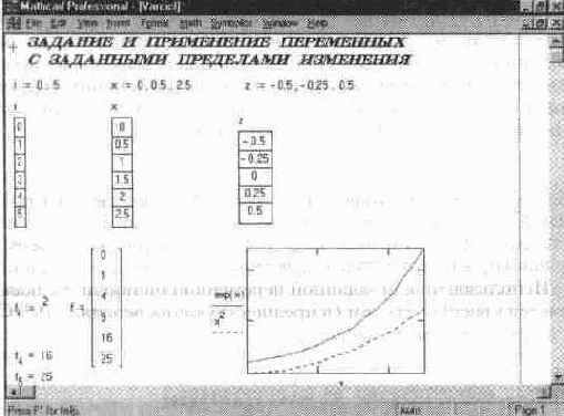 ������������� ���������� � ������� ������