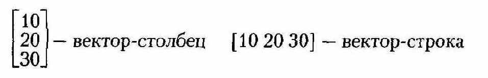 �������, ������� � �������