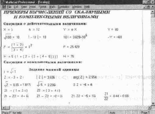 �������������� � ���������� ���������