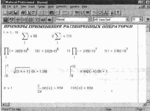 ���������� ����������� ���������� ����������� ��������� 