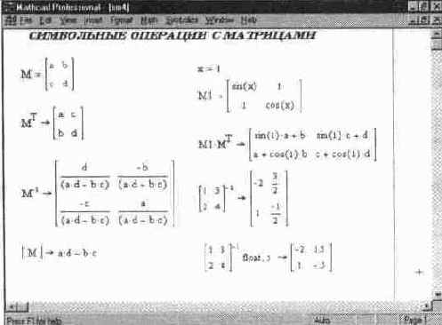 ��������� ������� SmartMath � �� ����������