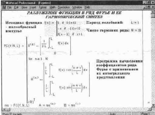 ������� ����������������