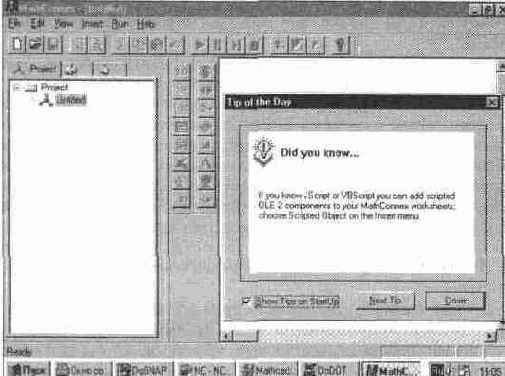 �������� ����������������� ���������� ������� MathConnex