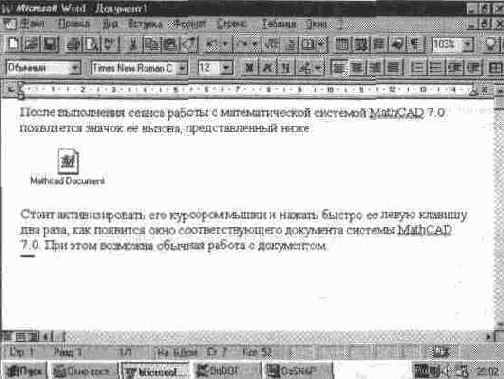 ����� ������������ �������� ��� �������� 