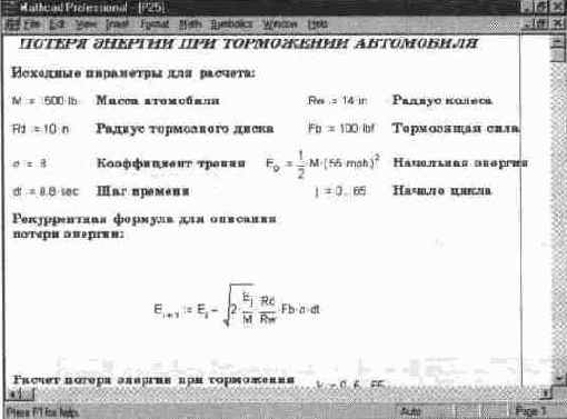 ���������� �������