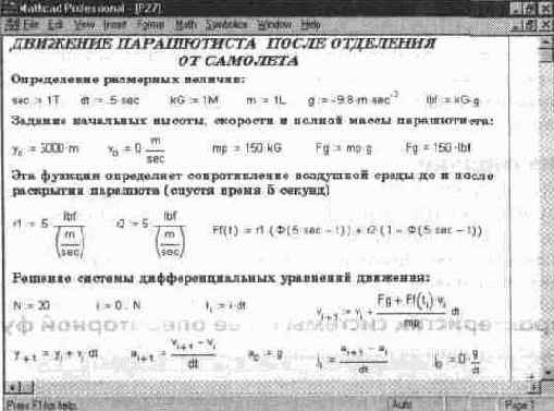 ���������� �������