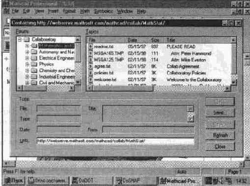 ������ � ���������� ������ ����� �� MathCAD 7. 0 PRO