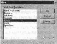 ���������� � ����� ������ ��������� (New)