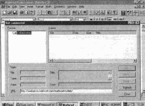 ��������� ������ ��� ���������� (Collaboratory...)