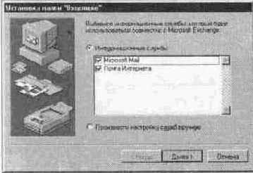 �������� ���������� �� ����������� ����� (Send...)