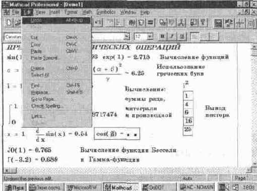 ����� ������ �������������� ���������� (Edit)