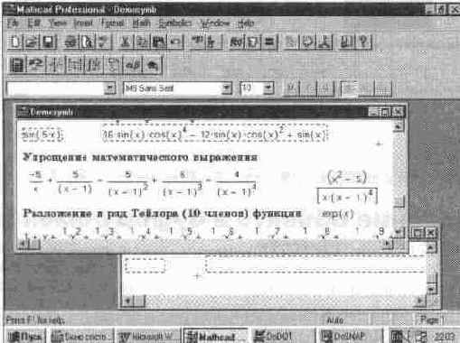 ����������� ������� � ����� ������ (Copy)