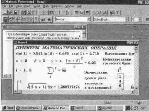 ������� ����������� (Hyperlink)