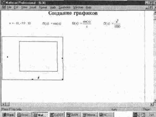 ��������� ������� ��������� �������� (X-Y Plot @)