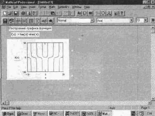 ���������� �������� (Separate