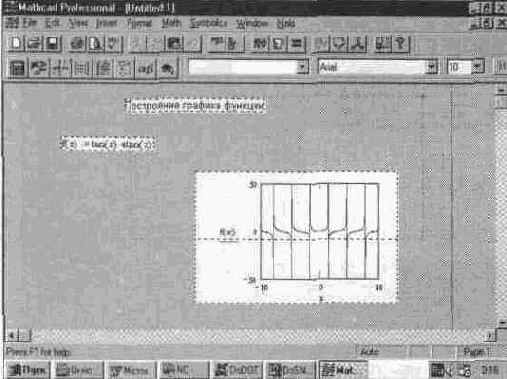 �������� �������� �������� � ��������� (Lock Regions)