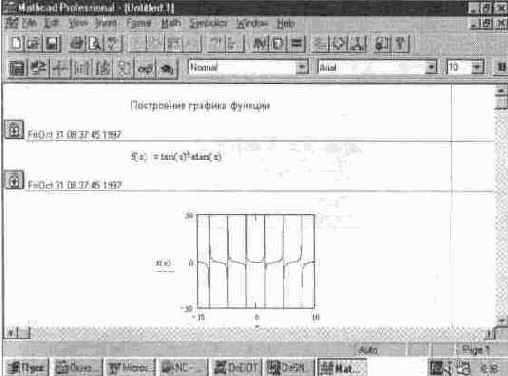 �������� �������� �������� � ��������� (Lock Regions)