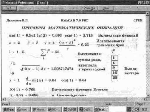 �������������� ������������ (Headers/Footers)