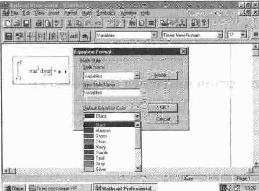 �������������� �������������� ��������� (Equation...)