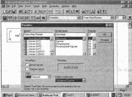 �������������� �������������� ��������� (Equation...)