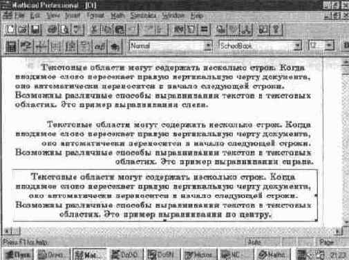 ��������� ������� ��������� (Paragraph...)