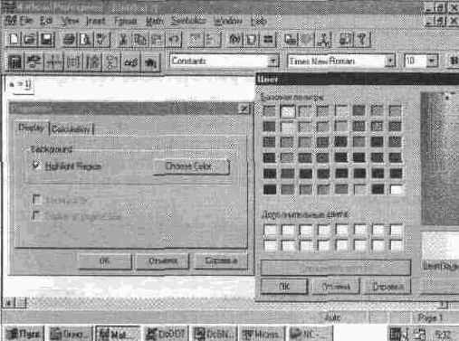 ��������� ������� (Properties...)