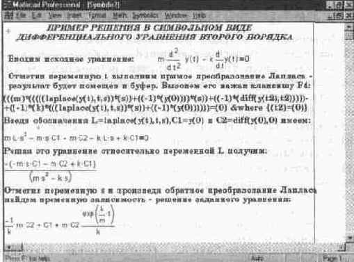 �������������� ������� ���������������� ���������