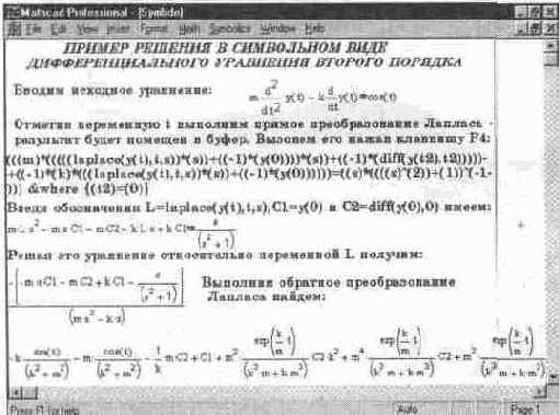 �������������� ������� ���������������� ���������