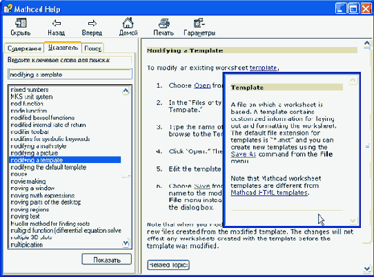 ���� � �������� �� ���� ���������� ������
