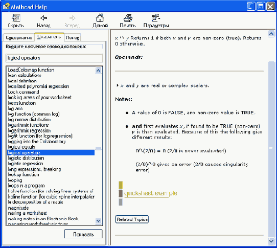 ����� ���������� ������ �� �������� ������