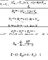 В. В. Глухов, С. Б. Коробко, Т. В. Маринина - Экономика знаний