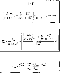 В. В. Глухов, С. Б. Коробко, Т. В. Маринина - Экономика знаний