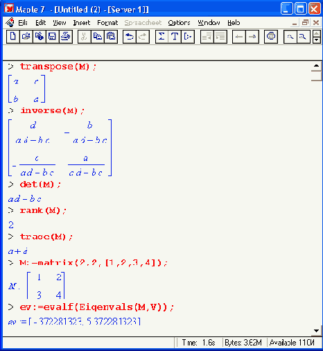 ���������� ���� ��������� ����������, ����� 