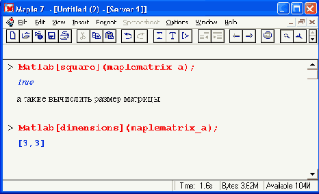 ������� ��������� �������� ������ ���������� Matlab