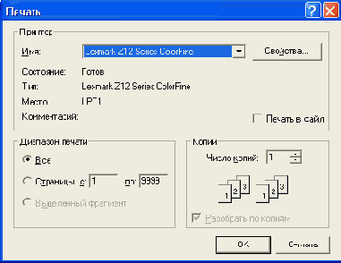 ��������� ���������� ��������