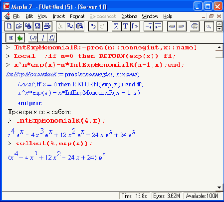 ��������� ��������� � �������������� �� ������