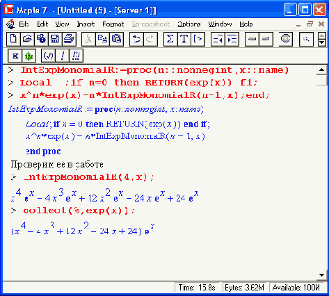 ������ �������� ��������� ��� ���������� 
