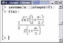 ��������� ��� �������� ���������, ����� 