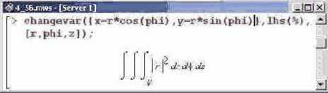 � ��������� Eq ����������� �� 