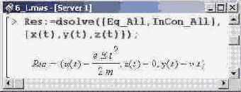 � ���������, ��� ��������� ������� 