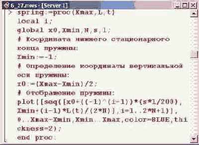 � ��������� ���������� ������� ����� 