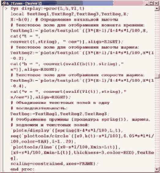 ��������� ������ ������ �����. ��������� 