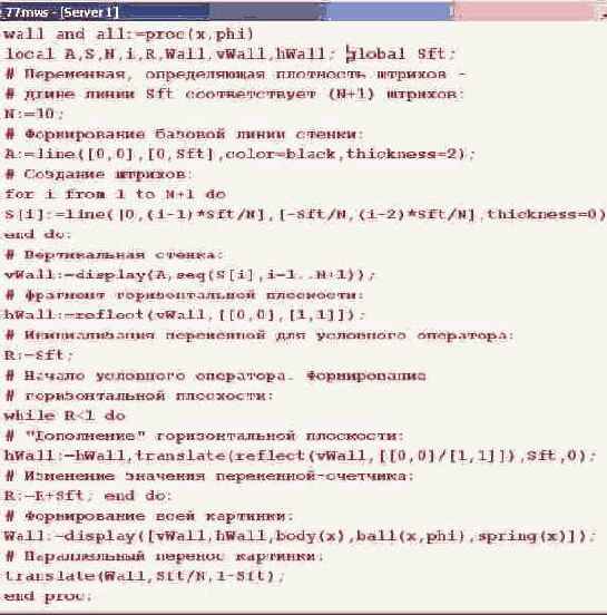 �������� ����� ������������ ������ ���������� 