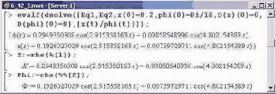 ������� ������