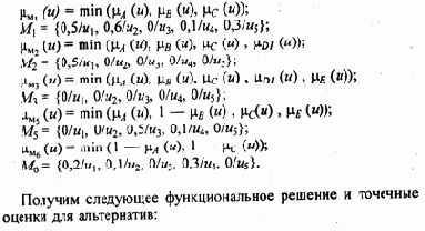 ����� ��������������� ����� ������ ������ 