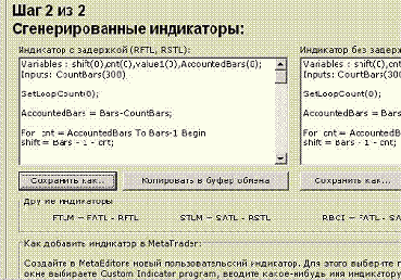 ��� 2 - ��������� ������� �����������