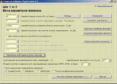 ��������� �������� �����������
